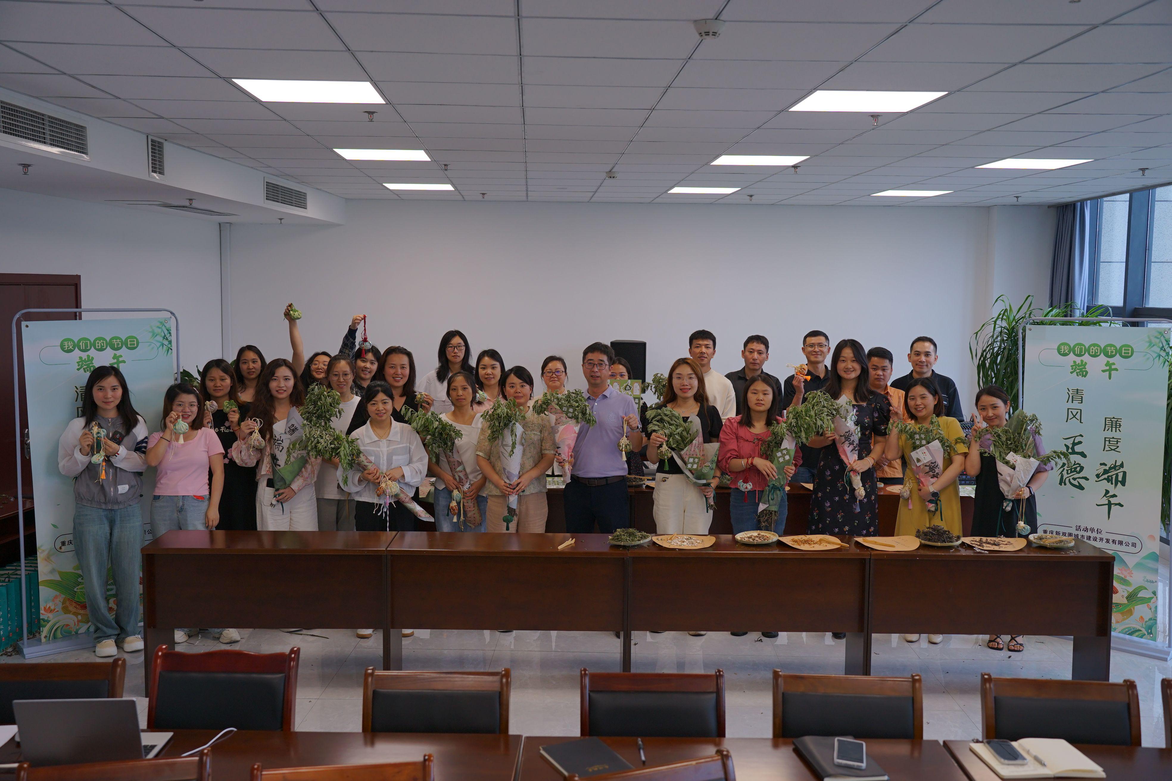 新雙圈公司開展“清風(fēng)正德,廉度端午”主題活動